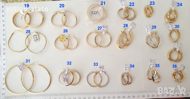 Дамски златни обеци на ПРОМОЦИЯ, снимка 5 - Обеци - 47802064