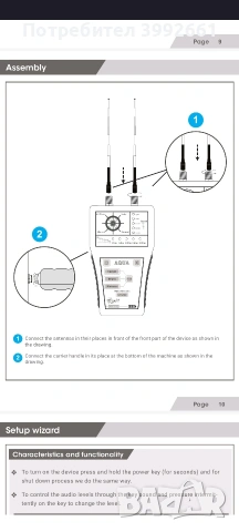 търсач на подземна вода, снимка 6 - Други стоки за дома - 53995011