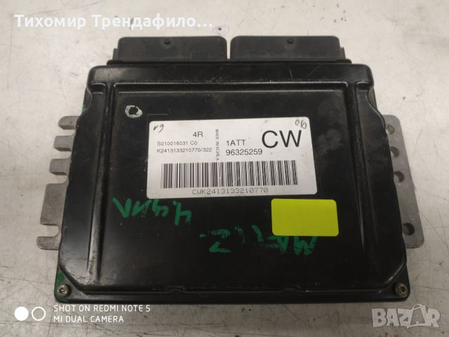 ECU компютър DEAWOO CHEVROLET MATIZ 1.0 Kemsco S010016031, 96325259 CW деу матиз 4 цилиндъра, снимка 1 - Части - 46012255