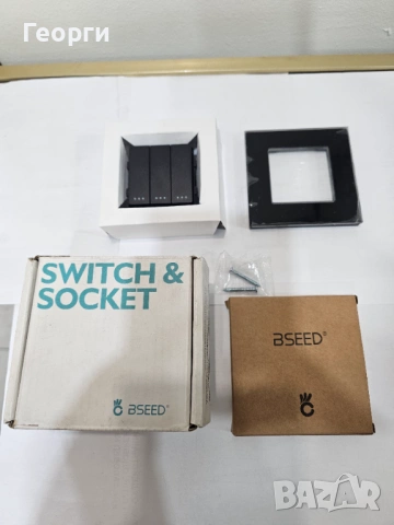 2 броя Ключ BSEED, снимка 2 - Други - 53801079