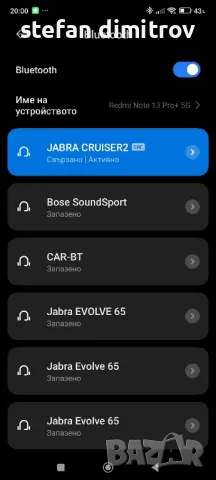 Jabra CRUISER2 bluetooth спикърфон, снимка 7 - Аксесоари и консумативи - 47609947