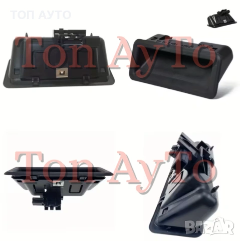 Дръжка Багажник BMW E88 E82 E90 E91 E92 E93 E60 E61 X1 E84 X6 E71, снимка 6 - Аксесоари и консумативи - 54254714