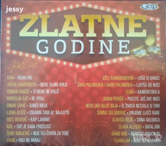 Zlatne godine, снимка 1 - CD дискове - 45089907