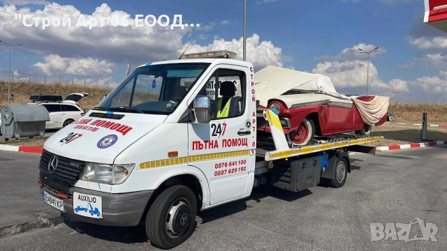 Пътна помощ Момчилград, снимка 2 - Транспортни услуги - 52674895