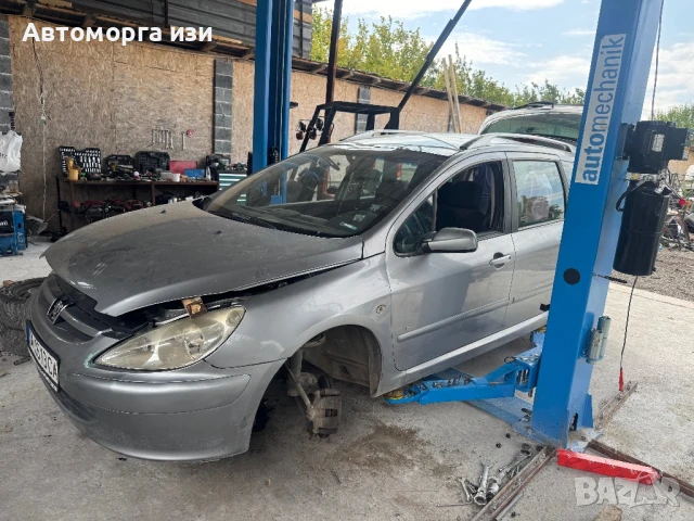 Пежо 307 1.6 HDI 2005 Г 5 ск само на Части 