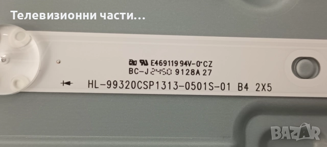 LG 32LQ63006LA със счупен екран HC320DUN-ABXL1-A1BX HV320FHB-N02/EAX69091402(1.0)/EAX69822904(1.1) , снимка 7 - Части и Платки - 52008588