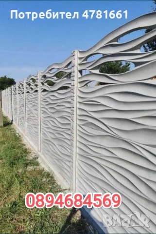 Бетонови огради с качество и здравина без аналог на пазара 