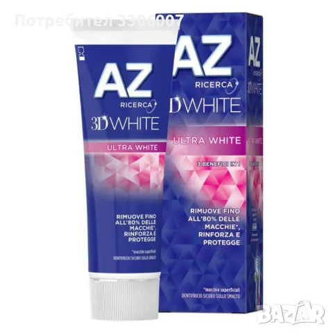 Паста за зъби AZ 3D White Ultra White, снимка 1 - Други - 47418849