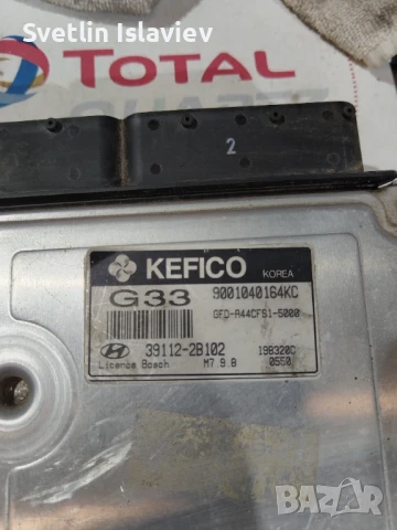 Компютър за Хюндай и30 Huyndai i30 