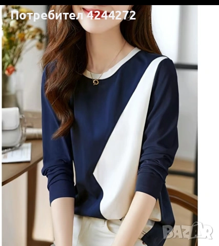 Дамска блуза