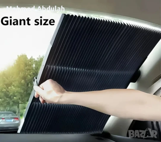 Сгъваем Слънцезащитен Щит за предно стъкло на автомобила тип щора , снимка 4 - Аксесоари и консумативи - 50754523