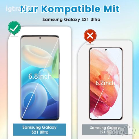 2бр. Samsung Galaxy S21 Ultra стъклен протектор, снимка 2 - Фолия, протектори - 45584546