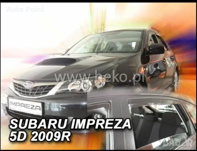 Ветробрани за SUBARU IMPREZA (2008+) 5 врати , Sedan - 2бр. предни Неко