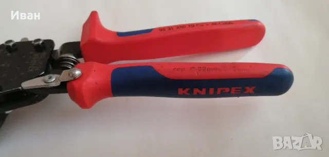 KNIPEX 95 31 250 Ножица за рязане на кабели книпекс, снимка 5 - Клещи - 47249704