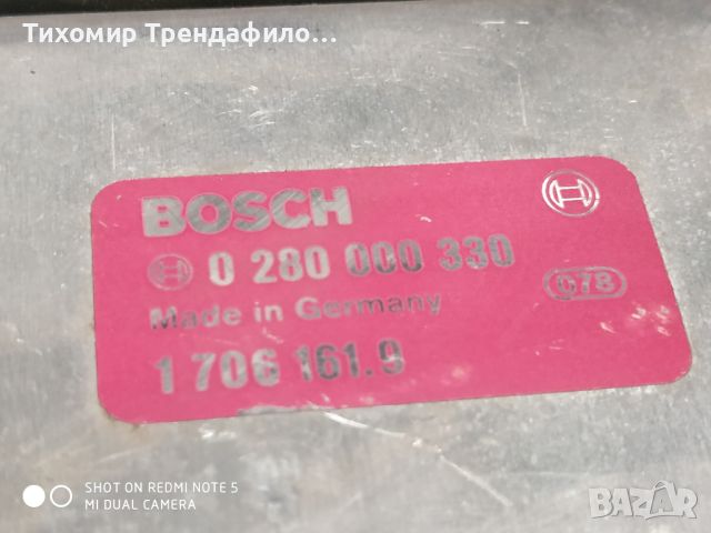 ECU компютър BMW 1-706-161.9 (L-Jetronic) LE 1. Bosch 0280000330 /1706161.9.  BMW 3' (E30) 318i 1.8 , снимка 3 - Части - 45965832