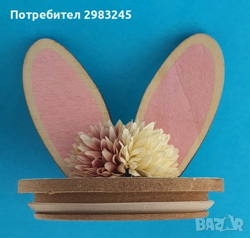 Кутия (чаша) със заешки ушички, снимка 9 - Декорация за дома - 53671965