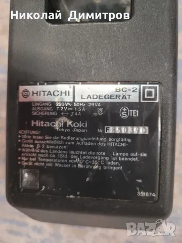 Продавам зарядно за Hitachi BC-2  7,2 V, снимка 4 - Бормашини - 47098848