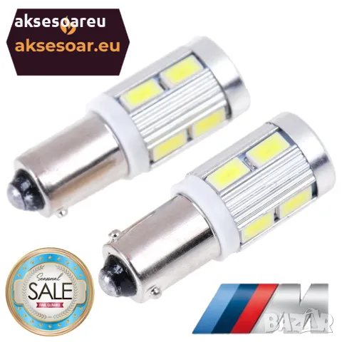 2 броя Нови габарити BAX9S с 10 LED диода крушка H6W-DC 12 V габаритни крушки фарове дневни светлини, снимка 17 - Аксесоари и консумативи - 49961803