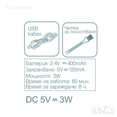 Самобръсначка Elekom EK 2807, снимка 4 - Електрически самобръсначки - 50906770