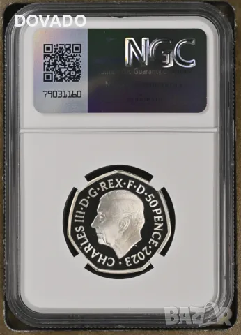 2023 75 години NHS - 1/2 oz 50p - NGC PF69 - Възпоменателна Сребърна Монета - Великобритания, снимка 2 - Нумизматика и бонистика - 47122881