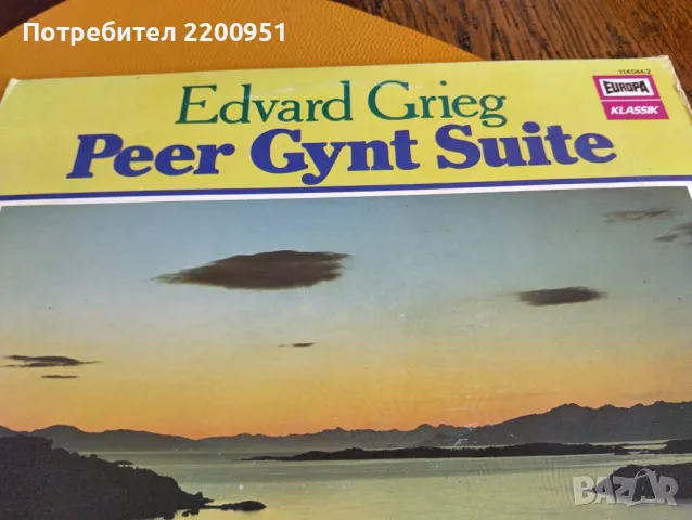 EDWARD GRIEG, снимка 1 - Грамофонни плочи - 47208598