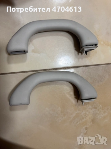 Предни дръжки на тавана на Vw Touran само за 20Eur. за брой 6N0857607Ab