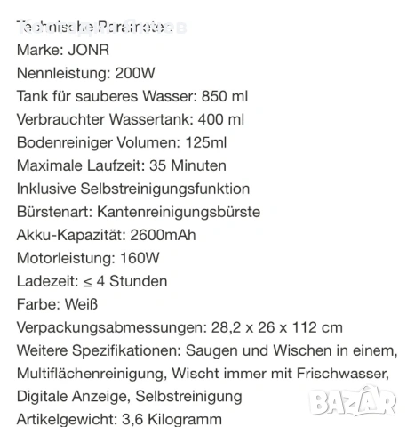 Зарядна станция за прахосмукачка Jonr ed12, снимка 3 - Оригинални зарядни - 53626507