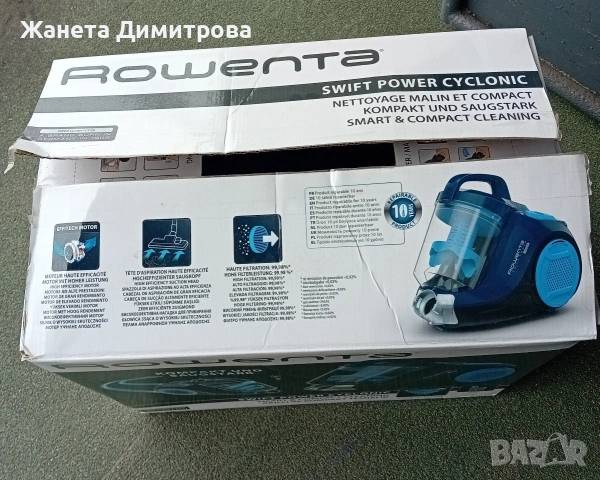 прахосмукачка, снимка 3 - Прахосмукачки - 53777692