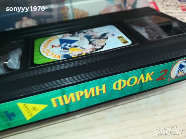 ПИРИН ФОЛК 2-ORIGINAL VHS VIDEO TAPE 2904251946, снимка 10 - Други музикални жанрове - 50085903