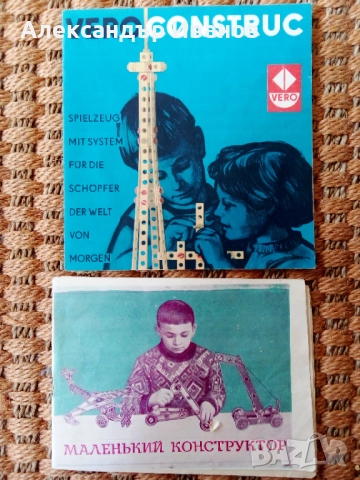 Стар германски детски конструктор, снимка 4 - Колекции - 51594695