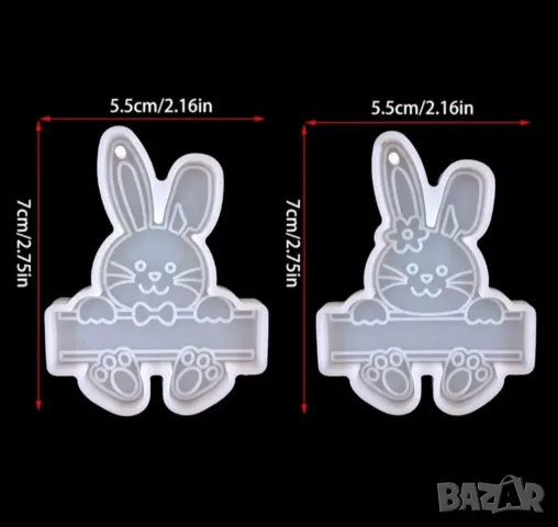 Молд зайчета 2 броя к-т, снимка 4 - Форми - 49692884