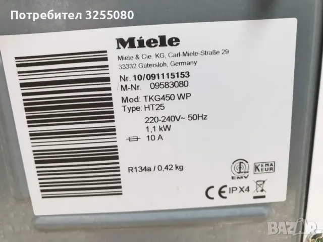 9кг Пара Miele Сушилня с термопомпа Миеле 12м Гаранция, снимка 12 - Сушилни - 48217399