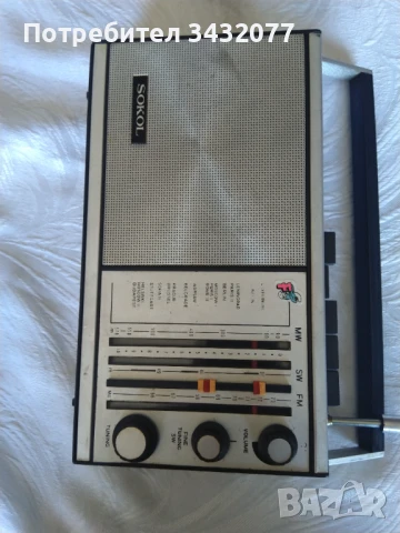 Радио Сокол 308, снимка 1