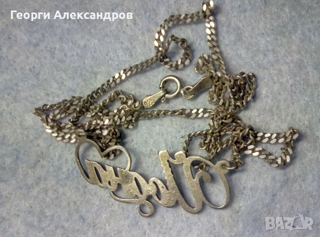 Разкошно СКЪПОЦЕННО СРЕБЪРНО КОЛИЕ За Йоана СРЕБРО 925 с БЯЛА ПОЗЛАТА и Фасетирани БЛЕСТЯЩИ ЦИРКОНИ, снимка 7 - Колиета, медальони, синджири - 52776276