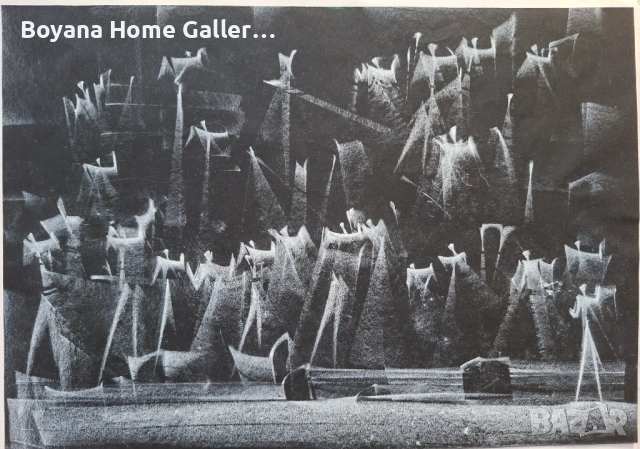 Картина Васил Иванов