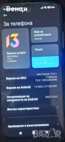 Xiaomi redmi 9t 128gb, снимка 1