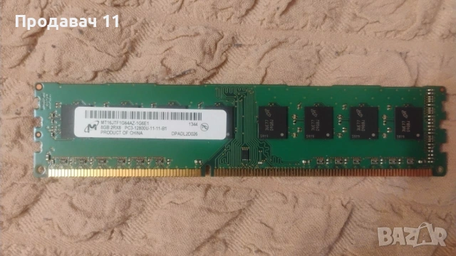 RAM DDR3 8 Gb