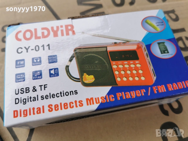 РАДИО С ЮСБ 1304260834G, снимка 9 - Радиокасетофони, транзистори - 54176795