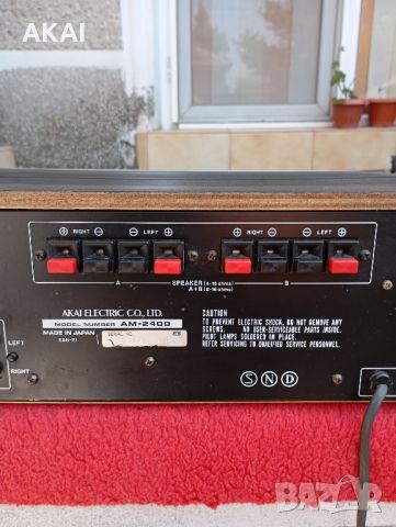 AKAI AM2400, снимка 9 - Ресийвъри, усилватели, смесителни пултове - 46305517