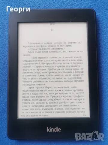 четец Kindle Papewhite 2 с подсветка, снимка 4 - Електронни четци - 47080310