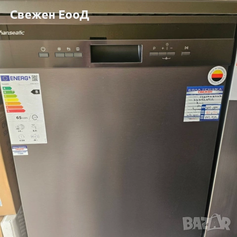 свободностояща съдомиялна HANSEATIC -60см.ЧЕРНА