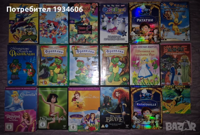 Комплект с DVD дискове с анимационни филми.