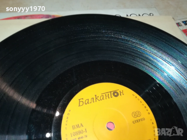ИБРО ЛОЛОВ-ИДЕАЛНА ПЛОЧА 1610250826, снимка 18 - Грамофонни плочи - 52070541