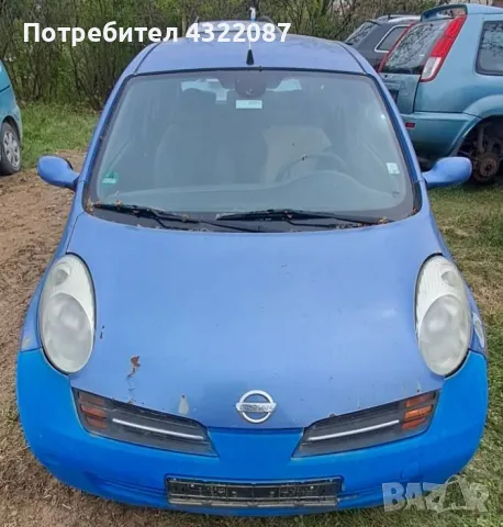  Nissan Micra 1.0 65 К.С 16V, снимка 3 - Автомобили и джипове - 49924361
