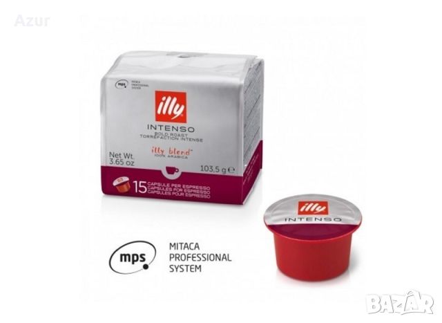 illy Intenso Roasted капсули MPS – 15 бр., снимка 1 - Други стоки за дома - 46450124