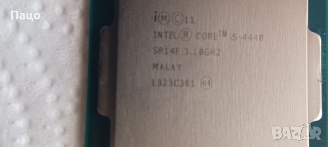 Intel Core i5-4440 3.3GHz, снимка 5 - Процесори - 46794500