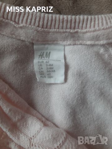 Комплект H&M за бебе момиче 62см , снимка 4 - Комплекти за бебе - 45753990