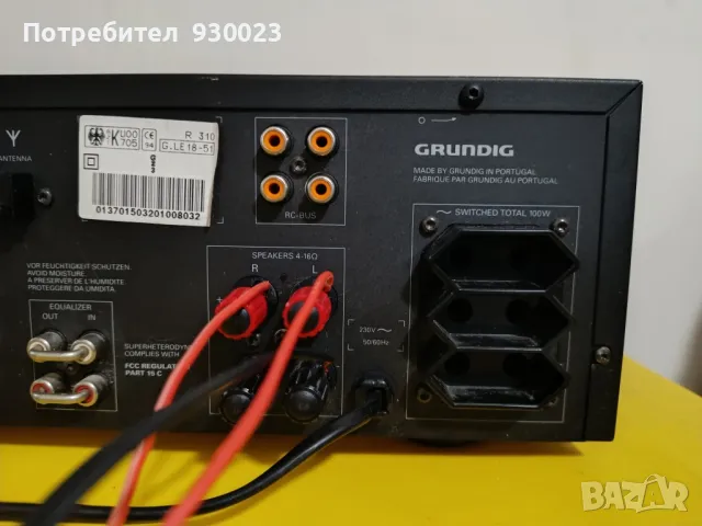 Grundig R310 , снимка 6 - Ресийвъри, усилватели, смесителни пултове - 49520953