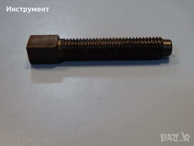 Болт за ножодържач за струг М12 12х12 mm, снимка 2 - Други инструменти - 45618624