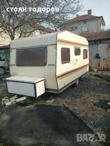 Продават се заедно